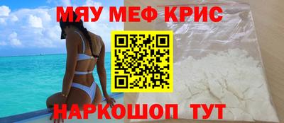 таблы Пыть-Ях