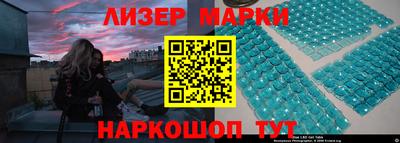 шишки Партизанск