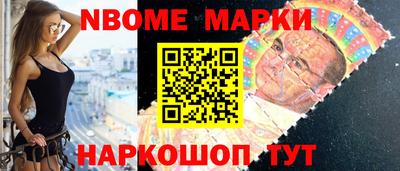 таблы Пыть-Ях