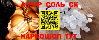 шишки Партизанск