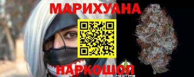 шишки Пушкино