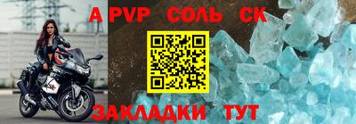 таблы Пыть-Ях
