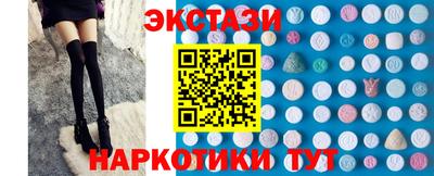 шишки Партизанск