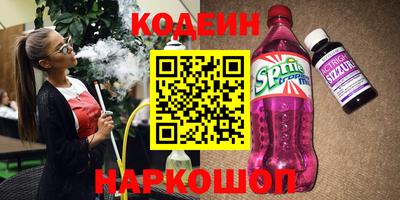 шишки Партизанск