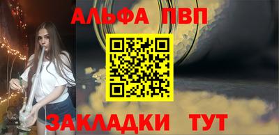 шишки Партизанск