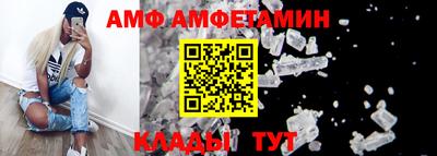 шишки Пушкино
