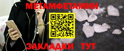 шишки Партизанск