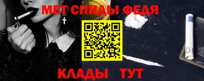 шишки Партизанск