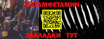 шишки Партизанск
