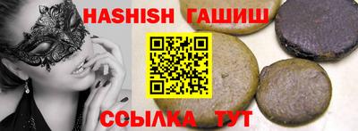 шишки Партизанск