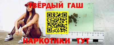шишки Пушкино