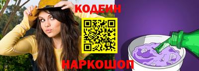 шишки Партизанск