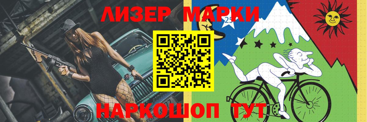 Лсд 25 экстази кислота Советская Гавань