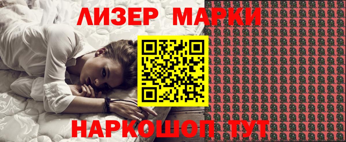 Cocaine  Каннабис  Вход с VPN  МЕТАМФЕТАМИН  A PVP СК   Советская Гавань  ГАШ  МЕФ кристаллы  Кетамин 