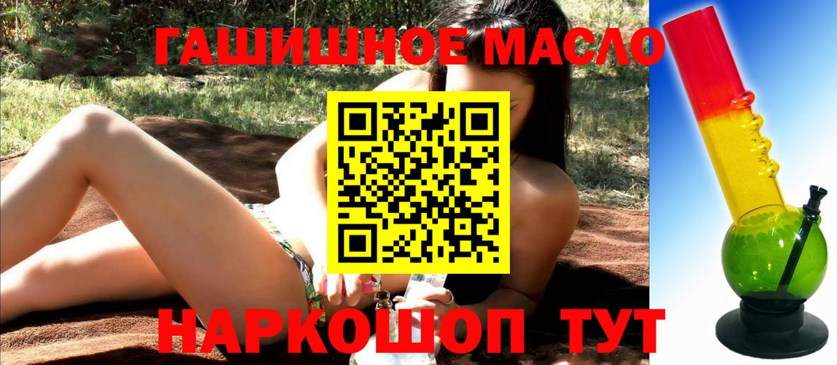 ТГК Wax Советская Гавань