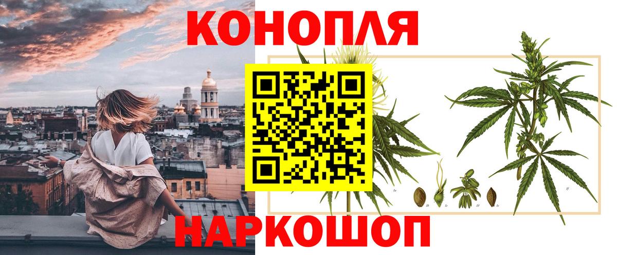 МАРИХУАНА гибрид Советская Гавань