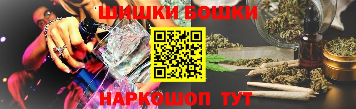 МАРИХУАНА семена  Шишки марихуана тримм  Канабис гибрид  Вход с VPN  Советская Гавань  Бошки Шишки семена 
